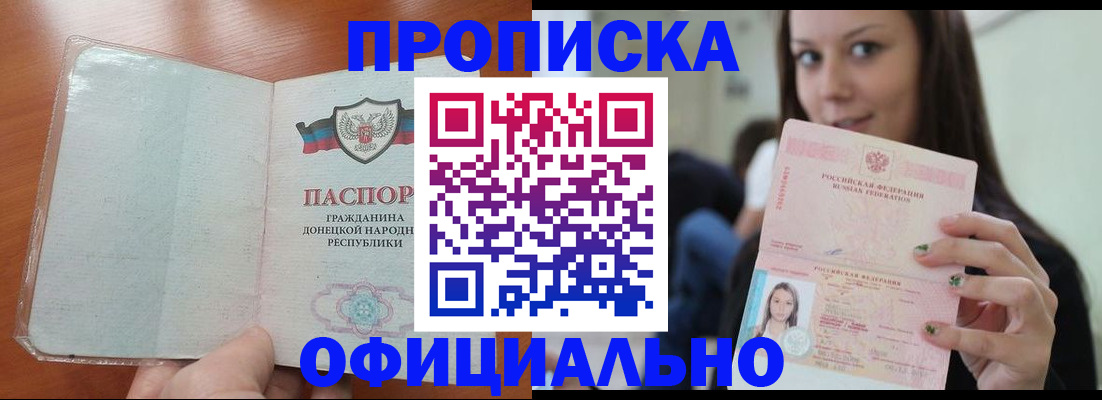 миграционный учет в Выксе