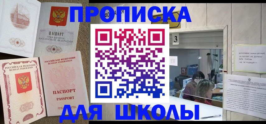 временная регистрация надежно в Выксе